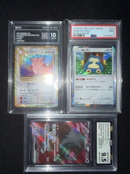 日版 PSA 9 卡比獸 PCG 皮可西 送BCTC 9.5 月月熊sr