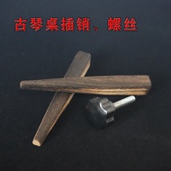 Guqin Table Stool Pin Screw Yangzhou Detachable Table Handle Torx Screw