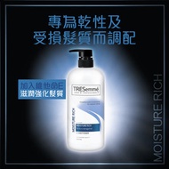 TRESemme - TRESemme 維他命E深層滋潤護髮素 900ML