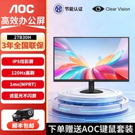 AOC Display 24B36H Computer 27-Inch External Game Office 27B30H LCD IPS Monitoring Gaming Screen
