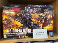 HG UC  MS-06R-1A ZAKU 2