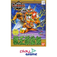 Bandai BB127 JYUOH GUNDAM GUNDAM Model Kits