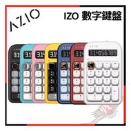 [ PCPARTY ] AZIO IZO 無線計算機鍵盤 藍牙5.0 / USB