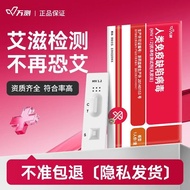 Medical HIV/AIDS Self-Test Kit for Home Blood Testing, High Accuracy, Includes Syphilis Test