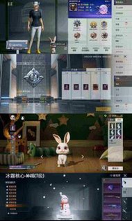 PUBG帳號