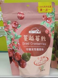 12月15日 中環面交 統一生機 蜜棗乾 葡萄乾 腰果 堅果 綜合果乾