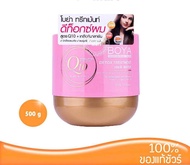 โบย่า ทรีทเม้นท์ ดีท็อกซ์ผม BOYA Q10 Care Plus treatment ขนาด 500 กรัม