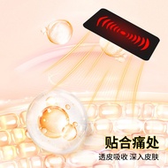 Patsochenk Sitting Bone Neural Patch 12 Patches Relieve Joint Soreness Discomfort Movement Limited A