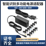 Multifunctional90W Laptop power adapter intelligently recognizes voltage15V-20V Adapter Computer Cha