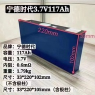 Shell Power 3.7v Three-Yuan Lithium Battery Ningde Aluminum Lithium Battery Single Core Electric Veh