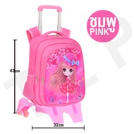 BABY MALL กระเป๋าเป้เด็กผู้หญิง กระเป๋านักเรียน มีล้อลาก วัสุดแข็งแรง กระเป๋าเดินทางพร้อมส่ง