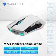 [Delivery in 72 Hours]Machenike M7 Gen 2 Wired/wireless mouse Dual-mode gaming mouse RGB Backlit up 