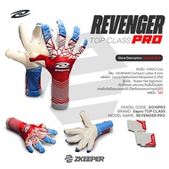ถุงมือผู้รักษาประตู Eepro รุ่นท้อป EG10PR3 - REVENGER PRO