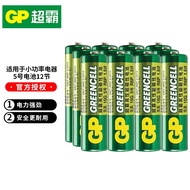 超霸（GP） GP超霸电池1.5V碳性 5号电池12粒 1件