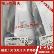 Proximity Switch Sensor E2G-M18KN10-WS-C1 E2G-M18KN10-WS-B1 New High Quality