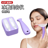 Ice roller Ice roller Ice wave ball Silicone Face Ice roller Ice roller Facial Massager Facial Ice r