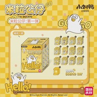 Takara Tomy | Jandoon Xiaoliu Duck General Store Series Mini Figurines Blind Box Cute Happy Duckyo D