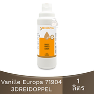 อโรม่า วานิลาชนิดเข้มข้น 1 ลิตร Aroma Vanilla Europa 1L. / กลิ่นวานิลา / วานิลลา / Aroma Vanille Eur