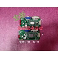 Game Console LCD Display Universal Drive Board/Motherboard LM.R61.E1 0246 LM. R61WB5