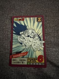 龍珠閃咭暗閃1996