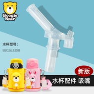 Bi Ji Bear Boogiebear แก้วเก็บความร้อนสำหรับเด็กอุปกรณ์เสริมแก้วน้ำหัวดูดหลอดยาวหลอดยาวแก้วสำหรับเด็ก