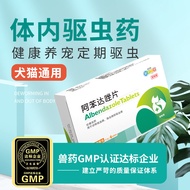 New Pet Medicine Aa123456