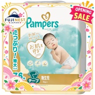Pampers Newborn Diapers First Skin Protection 【Direct from Japan】