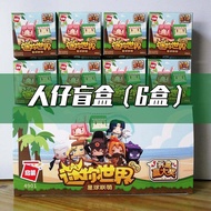 Mini World China Brick Hidden Edition Leaf Little Dragon Moon No Match Flower Building Blocks Toy Co