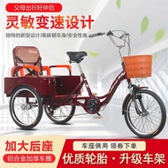 New Middle-Aged and Elderly Pedal Tricycle Adult Elderly Pedal Leisure Car Pick-up Children Passenger and Cargo Dual-Use Bicycle