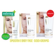 Smooth E gold baby Face Cream 0.4oz(12g)/ 1oz(30g)/ 2.2oz(65g)