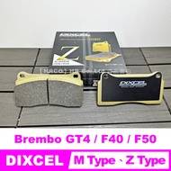 [HRCO] (Pre-Order Air Transport) Japan Dixcel Brake Pads/Pads (Brembo GT4/F40/F50 Calipers)