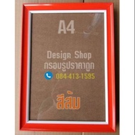 A4 Orange Photo Frame