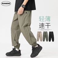 Simple Quick Drying Cargo Pants Men Japanese Casual Slim Fit Outdoor Hiking Jogger Pants