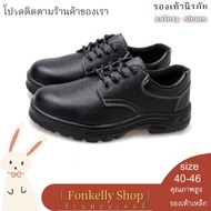 รองเท้าเซฟตี้หัวเหล็ก/รองเท้าช่าง/รองเท้าเซฟตี้ cat/รองเท้าsafety ชาย/รองเท้าผู้ชายหัวเหล็ก