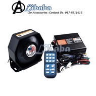 Police Siren AS920 200W Waterproof Siren Horn Wireless Remote +Megaphone Speaker