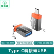 biaze Type-C Adapter USB Mobile Phone Tablet Laptop OTG External Flash Drive Keyboard Mouse