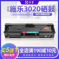 Xerox 3020 Toner Cartridge Fuji Xerox Black And White Laser Multifunctional Machine Drying Drum Eas
