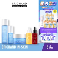 SRICHAND Set Srichand In-Skin เซตบำรุง 5 ชิ้น