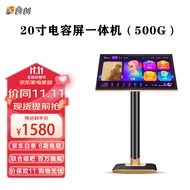 Yichuang P60 intelligent voice singing machine all-in-one HD dual-system home KTV karaoke singing all-in-one machine split machine