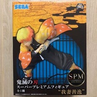 Sega 善逸