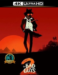 4K ระบบเสียงไทย Movie ใหม่ The Bad Guys 2 (2025) วายร้ายพันธุ์ดี 2 Movie 4K UHD