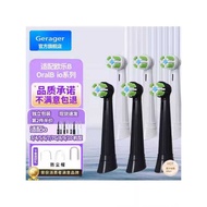 Suitable for OralB/OralB Cloudy Electric Toothbrush Head io2/io3/io5/io7/io9Q Whitening Replacement 