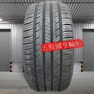 編號2023-03-27-12-12 235/60R18 103V 耐磨指數520 濕地抓地力A 散熱指數A