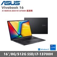 ASUS 華碩 VivoBook 16 X1605VA-0041K13700H 16吋輕薄筆電 搖滾黑 (i7/8G/512G/W11)贈多好禮