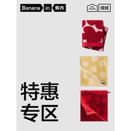 Inner 5 Series Male Absorbent Home Women Cotton Absorbent Good Luck Gifts Souvenirs Pure Cotton 99 Y