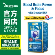 AFC Ultimate DHA70 Omega 3 Fish Oil DHA EPA Smarter Learning Focus Attention Memory Concentration Br
