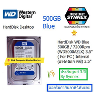 WD Blue 1TB Desktop HDD 7200RPM, SATA-3 (WD10EZEX) ( ฮาร์ดดิสพกพา Internal Harddisk Harddrive )