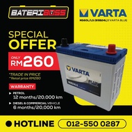 BATERI KERETA VARTA BLUE NS60LS/RS ( 65B24L )