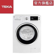 TEKA - TKD1481 獨立式洗衣機 (洗衣容量 8kg) [香港行貨 | 2年保養]