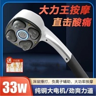 Dolphin Massage Hammer Electric Meridian Hammer Back Massager Fitness Back Hammer Handheld Massage S